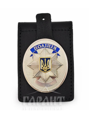 Портмоне "Національна поліція"