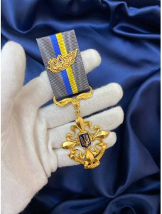 Медаль "За відданість службі" СЗРУ 43х45х2 мм (27699)
