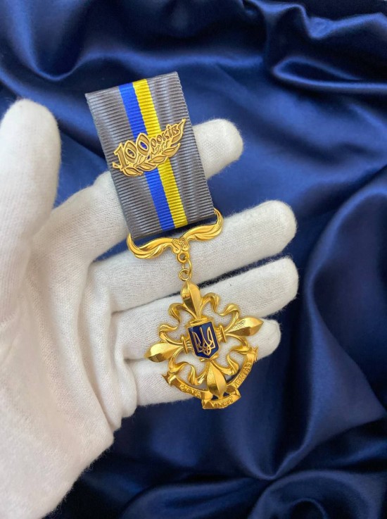 Медаль "За відданість службі" СЗРУ 43х45х2 мм (27699)