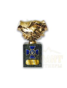Сувенір "Рукостискання СБУ" 127х99 мм (05982)