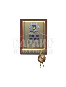 Сувій "Поліція України" А4