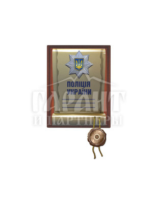 Сувій "Поліція України" А4