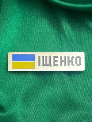 Табличка МВС черговий 60х15х1,2мм (27913)