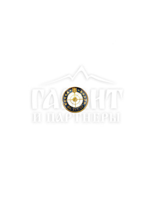 Федерація стрільби Д20х1,2мм (18402)