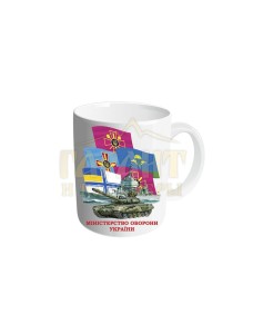Чашка "ДШВ" (05724)