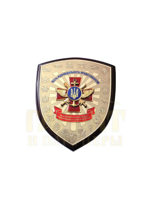 Щиток "Генштаб ЗСУ" (13940)