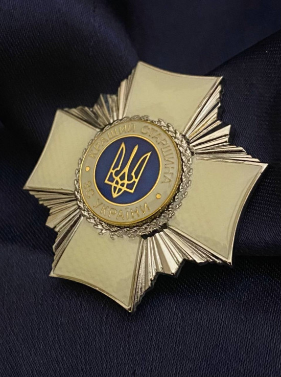 Нагрудний знак «Кращий старшина ЗСУ» 45х45х3 мм (31254)