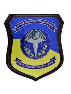 Щиток гравертон СЗРУ (08685)