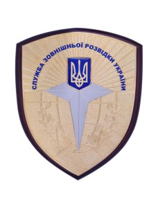 Щиток  №2  "СЗРУ" 165 х 200 мм (24997)