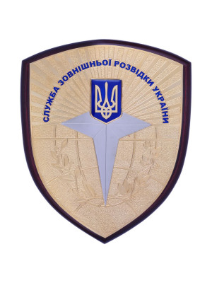 Щиток  №2  "СЗРУ" 165 х 200 мм (24997)
