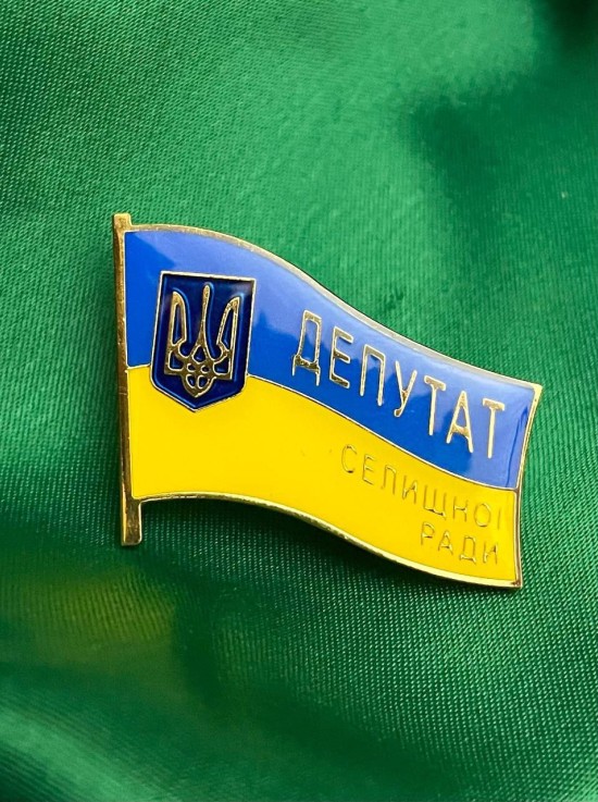 Значок "Депутат Селищної ради" 34х25,5х1,2мм (32267)