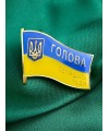 Значок "Голова Селищної ради" 34х25,5х1,5мм (32268)