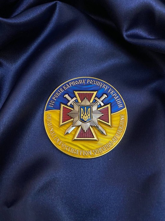 Монета «100 років карному розшуку України» у футлярі 60 мм (28144)