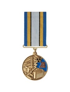 Медаль «35 років ліквідації аварії на ЧАЕС» 32х3 мм (32456)