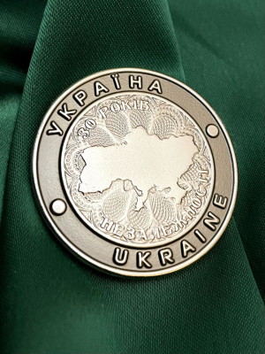 Сувенiрна монета в капсулі «30 років Незалежності України» 33 мм (33082)