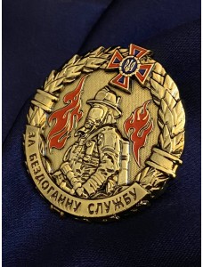 Нагрудний знак "За бездоганну службу" 50х50х3 мм (33746)