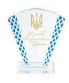 Нагорода зі скла «30 років Незалежності України» (33399)