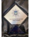 Нагорода зі скла h200 19G_16.2D (28514)