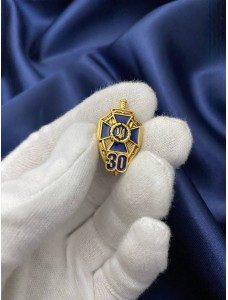 Значок  «30 років СБУ» 26*15 мм (34694)