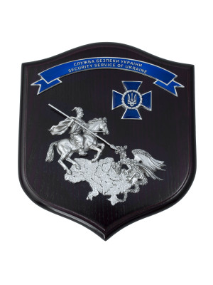 Сувенірний щит №1 «Служба безпеки України» 170х197 мм (29420)