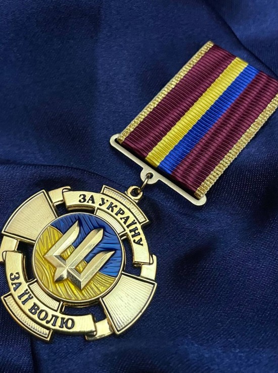 New Медаль "За сприяння Збройним силам України" д40х3мм (35845)