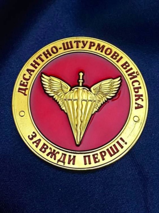 Монета "Десантно-штурмові війська" 50 мм (36291)