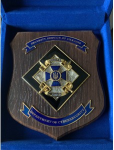 Щиток "СБУ ДКІБ" 170х204 мм (27319)