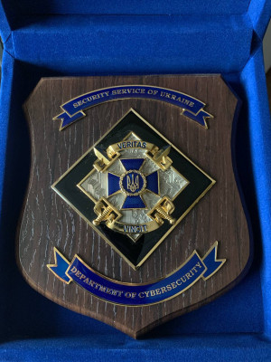Щиток "СБУ ДКІБ" 170х204 мм (27319)