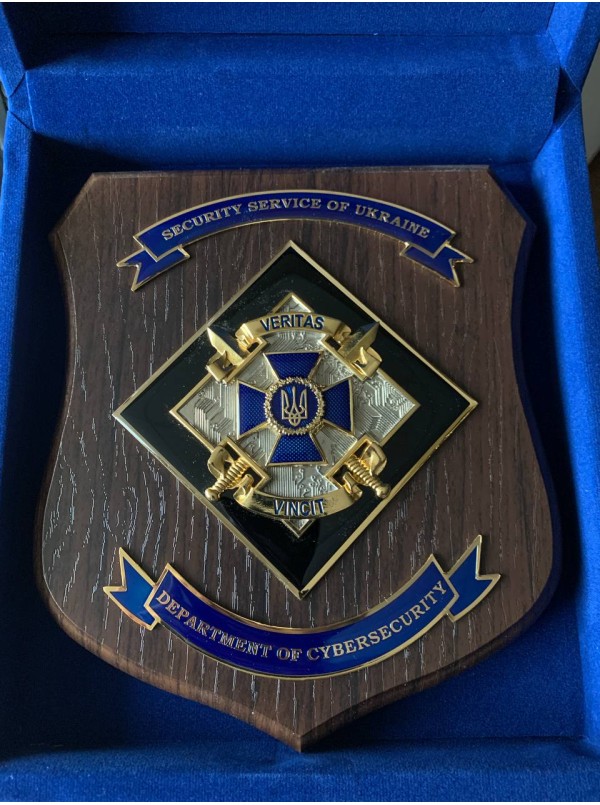 Щиток "СБУ ДКІБ" 170х204 мм (27319)