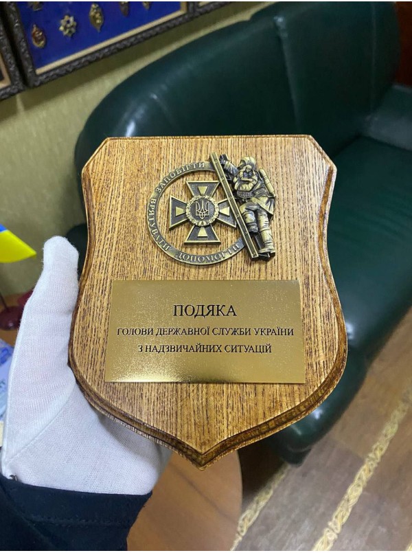 Щиток "Подяка голови ДСНС" 160х180 мм  (35285)