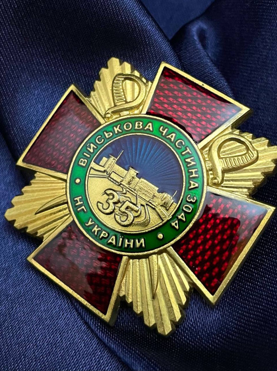 Нагрудний знак ВЧ 3044 Южноукраїнськ 35 років (23171)