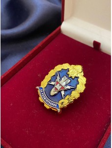 Нагрудний знак За розмінування 1 ст. НГУ 40*30 мм (26221)