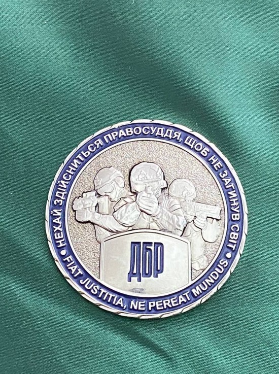 Монета "ДБР"50мм (29216)
