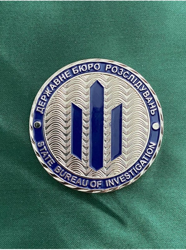Монета "ДБР"50мм (29216)