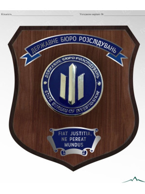 Щиток №4  "ДБР" 168х198 мм (34483)