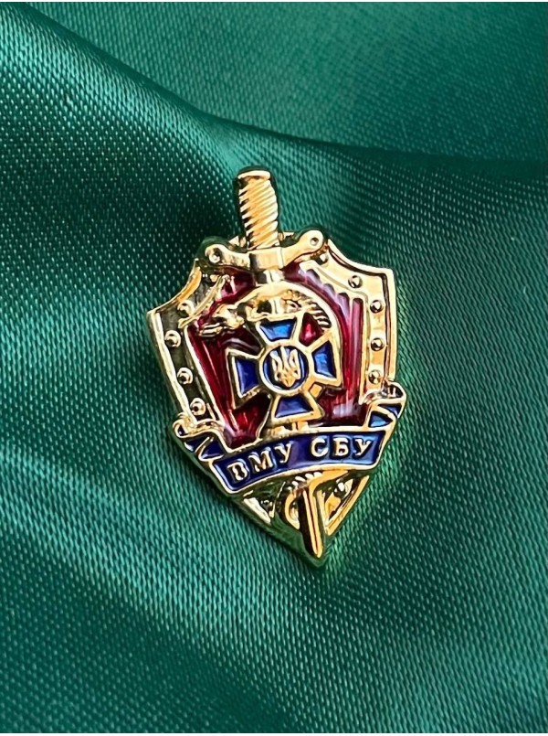 Значок "ВМУ СБУ" 21х12х1,2 мм (00235)