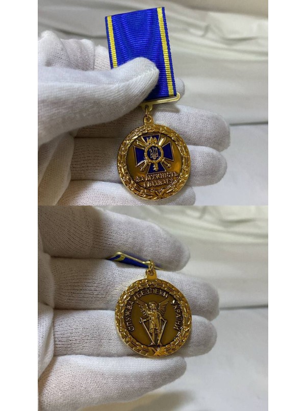 Медаль "За мужність і відвагу" СБУ 32 мм  (36184)