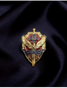 Нагрудний знак СБУ "Dictum Factum" 50х30х2,5мм (36122)