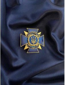 Нагрудний знак Інститут СБУ 50х50х3мм (36129)