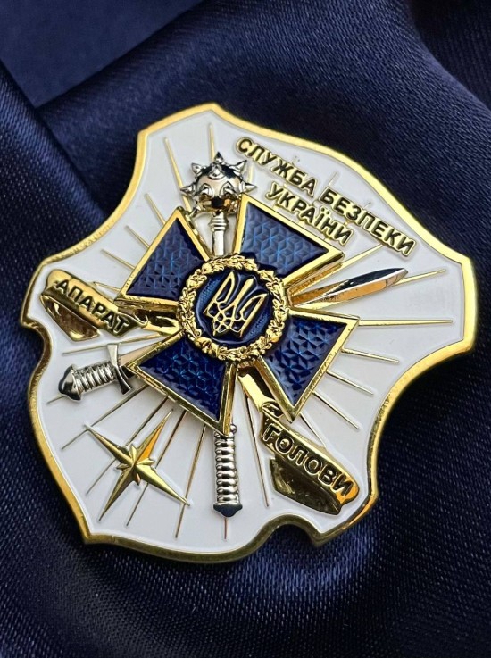 Нагрудний знак "Апарат голови СБУ" 39х45х2 мм (33336)