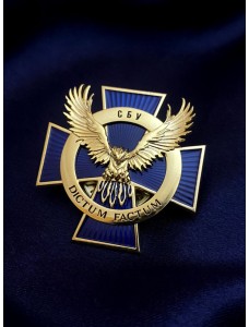 Нагрудний знак Хрест СБУ "Dictum Factum" 50х50х3мм (36121)