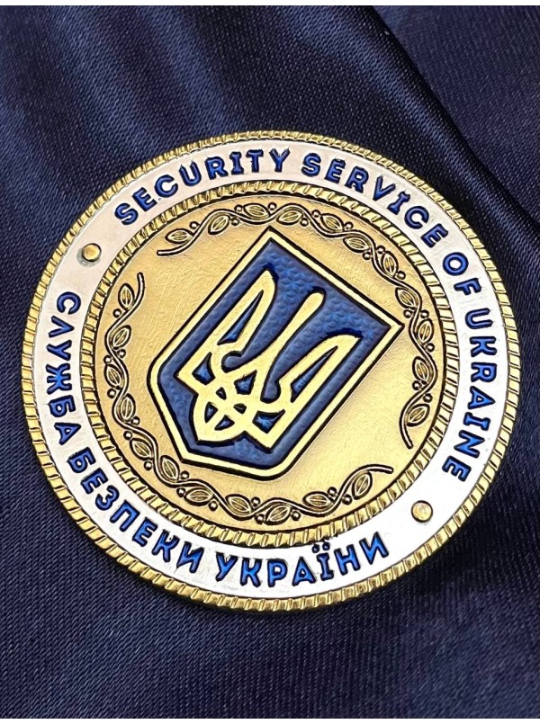 Подарункова Монета СБУ з хрестом і гербом #4 50мм (32691)