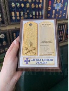 Плакетка А5 (150-200 мм) з накладними  погонами бригадного генерала СБУ (36793)