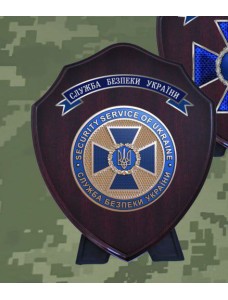 Щиток СБУ з монетою