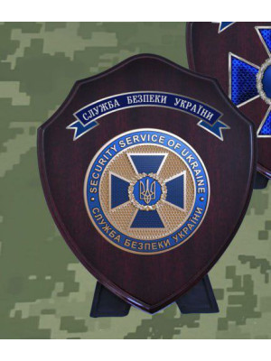 Щиток СБУ з монетою