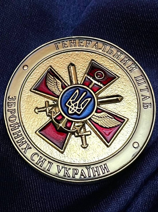 Монета "Генеральний штаб ЗС. Перший заступник" 50 мм (19639)