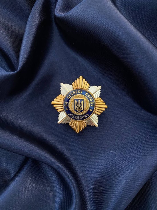 Нагрудний знак "За безпеку народу"  45х45х2,5 мм (00590)