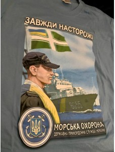 Футболка "Морська охорона ДПСУ" (блакитна) L (00018)
