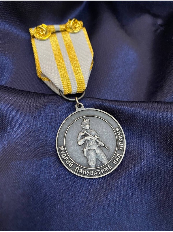 Медаль Воєнна розвідка України 35х3мм (37163)