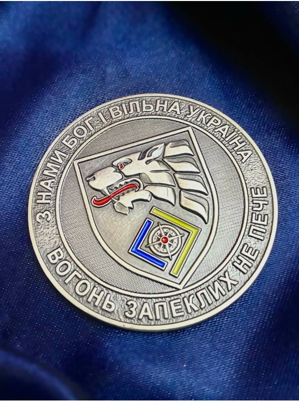 Монета "Сили Спеціальних Операцій. Вогонь запеклих не пече" ССО ЦСП Південь 50*3 мм (36236)